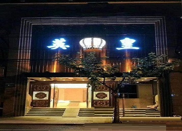 涞水哪个KTV出台陪酒服务好-英皇国际KTV消费服务点评