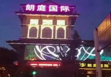 涞水最好高档KTV佳丽陪酒质量好-朗廷国际KTV美女多消费体验